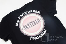 Черные футболки с логотипом «SKSTEKLO»