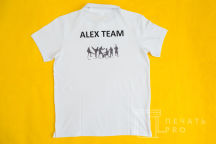 Белые футболки-поло с надписью «ALEX TEAM»