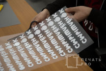 Детские сигнальные жилеты с логотип «Смышленок»