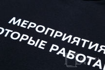 Черных свитшоты с логотипом «МАНУФАКТУРА»