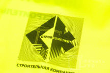Желтые сигнальные жилеты с логотипом «СТРОЙКОМПЛЕКТ»