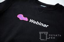 Печать на черных свитшотах Webinar